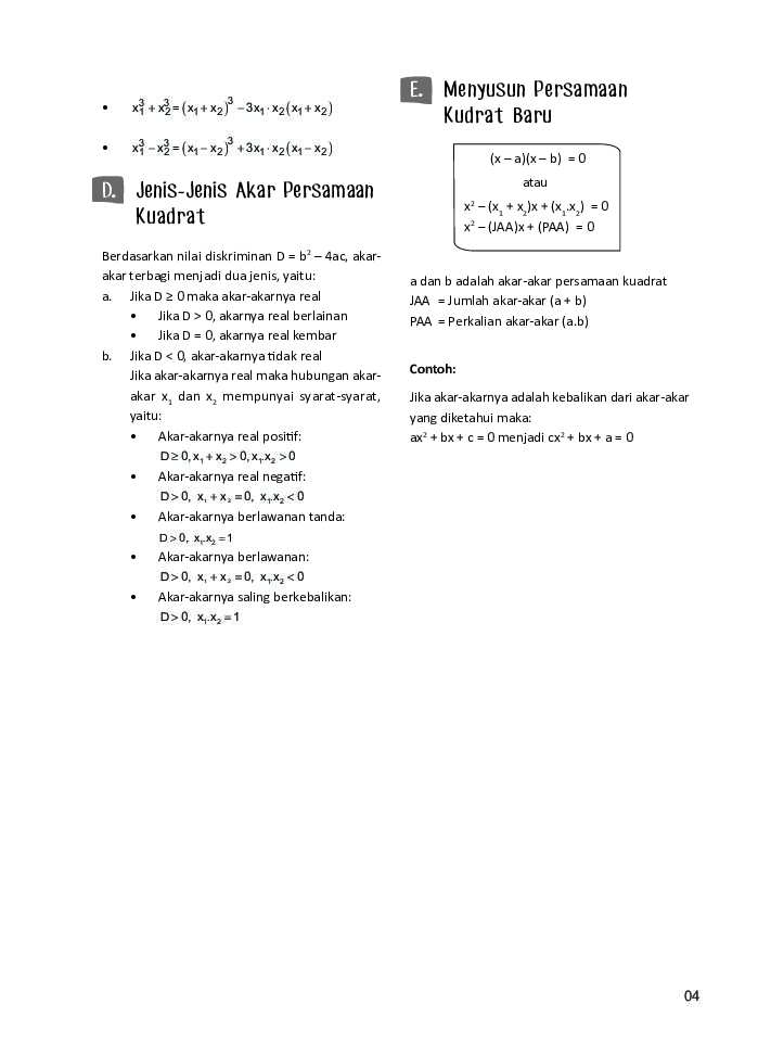 1--modul-sakti-utbk-sbmptn---matematika-saintek