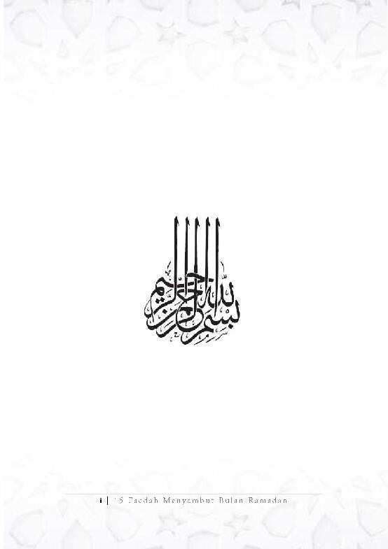 15-faedah-menyambut-bulan-ramadhan-syaikh-muhammad-salih-al-munajjid