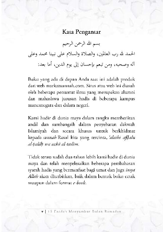 15-faedah-menyambut-bulan-ramadhan-syaikh-muhammad-salih-al-munajjid