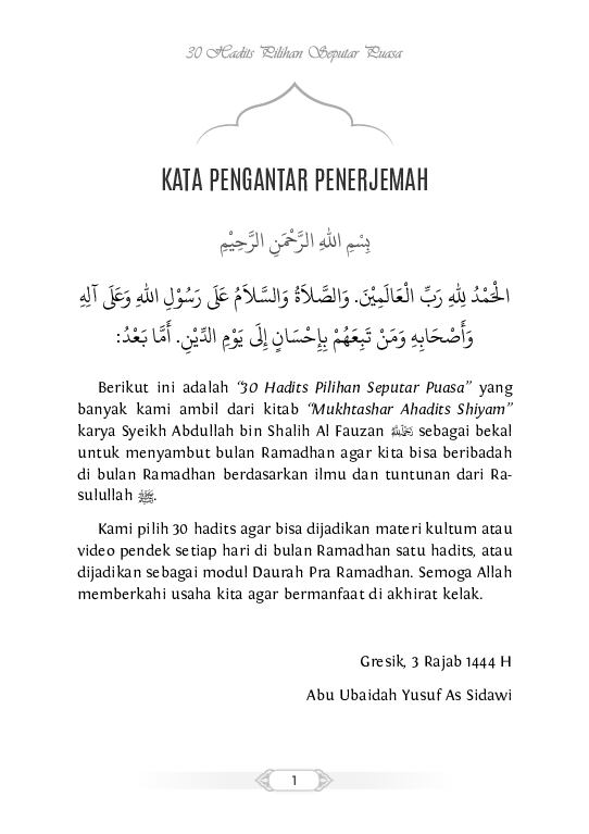 30-hadits-pilihan-seputar-puasa-syaikh-abdullah-bin-shalih-al-fauzan