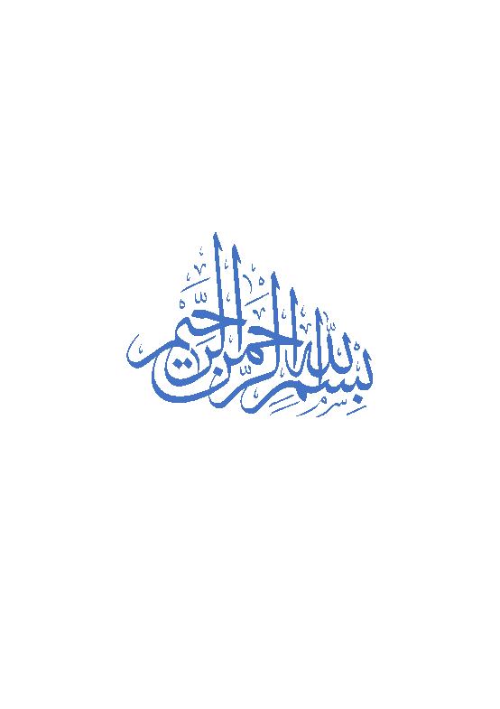32-serba-serbi-bulan-sya-ban-muhammad-shalih-al-munajjid