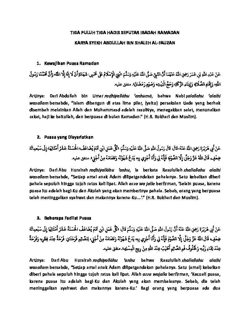 33-hadits-seputar-ibadah-ramadhan-syaikh-abdullah-bin-shaleh-al