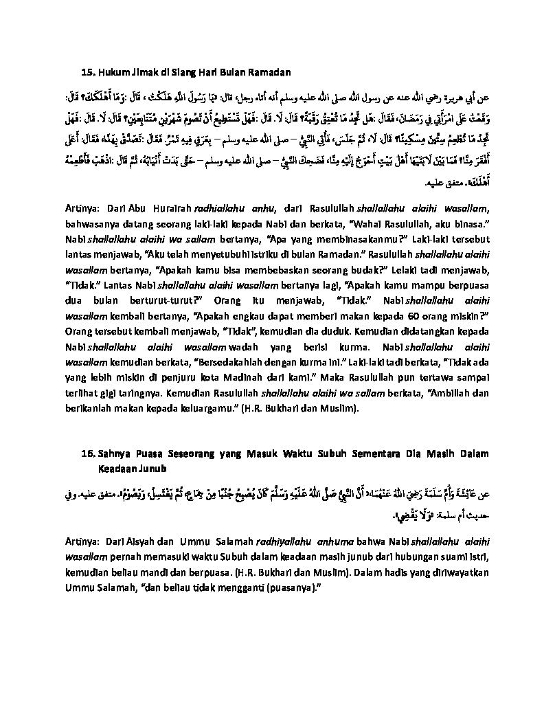 33-hadits-seputar-ibadah-ramadhan-syaikh-abdullah-bin-shaleh-al