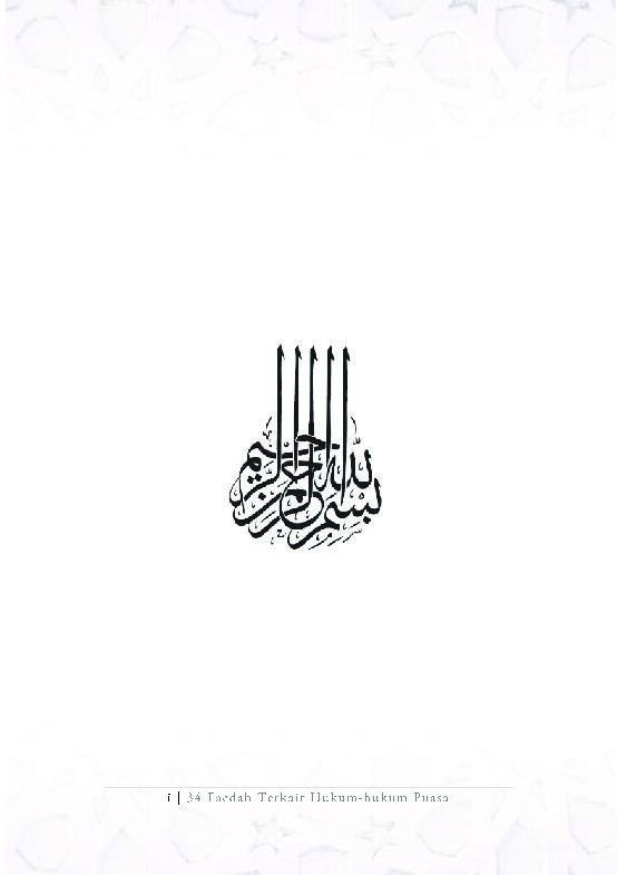 34-faedah-terkait-hukum-hukum-puasa-syaikh-muhammad-salih-al-munajjid