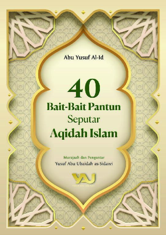 40-bait-bait-pantun-seputar-aqidah-islam-yusuf-abu-ubaidah-as-sidawi