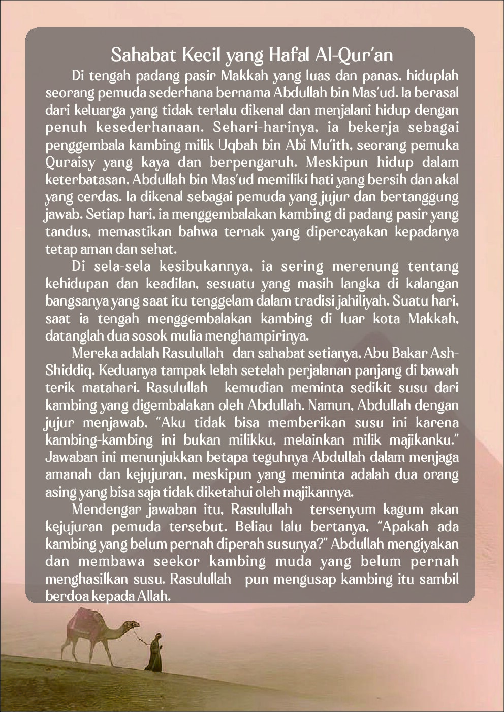 abdullah-bin-mas-ud-sahabat-kecil-yang-hfal-al-quran
