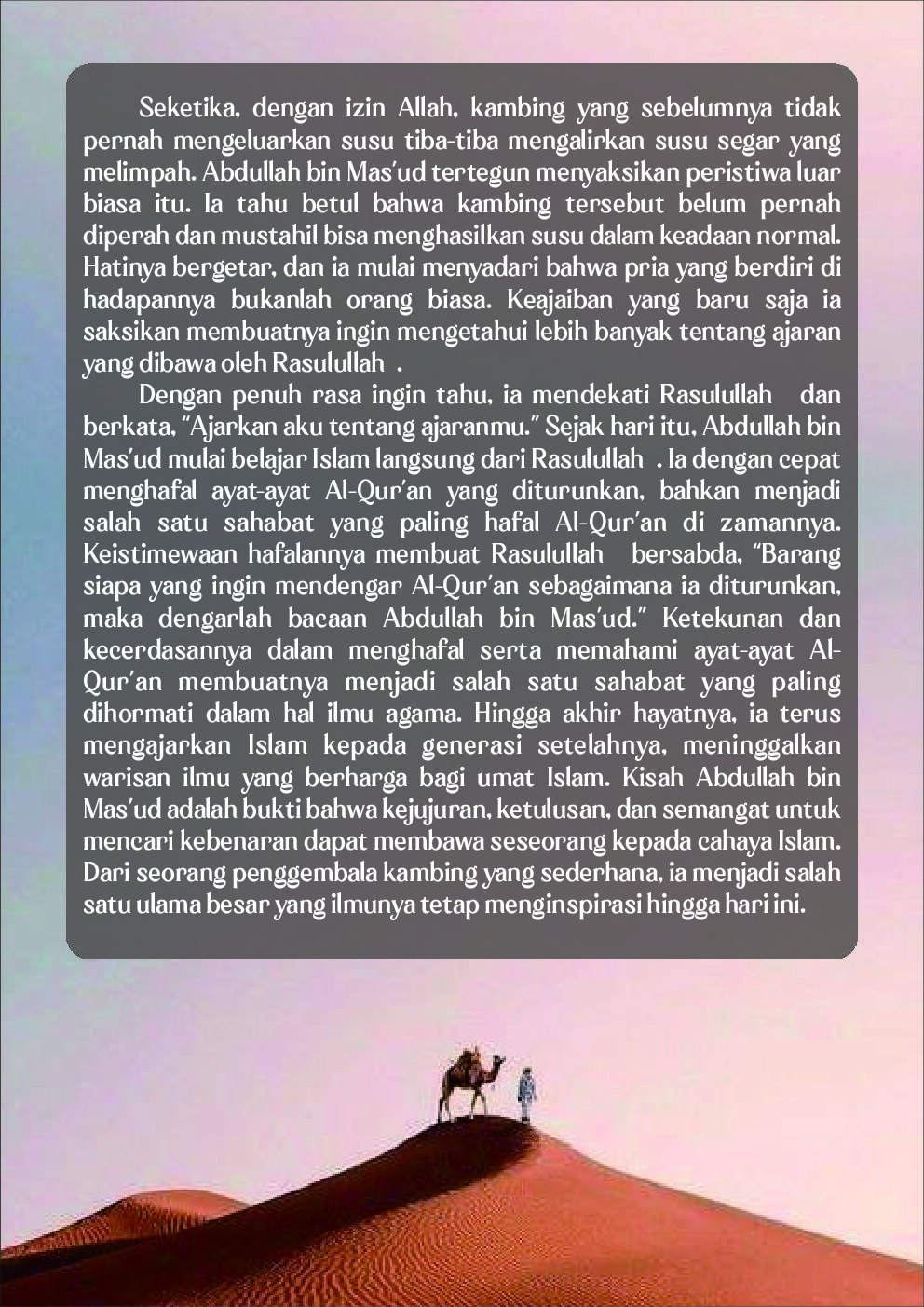 abdullah-bin-mas-ud-sahabat-kecil-yang-hfal-al-quran
