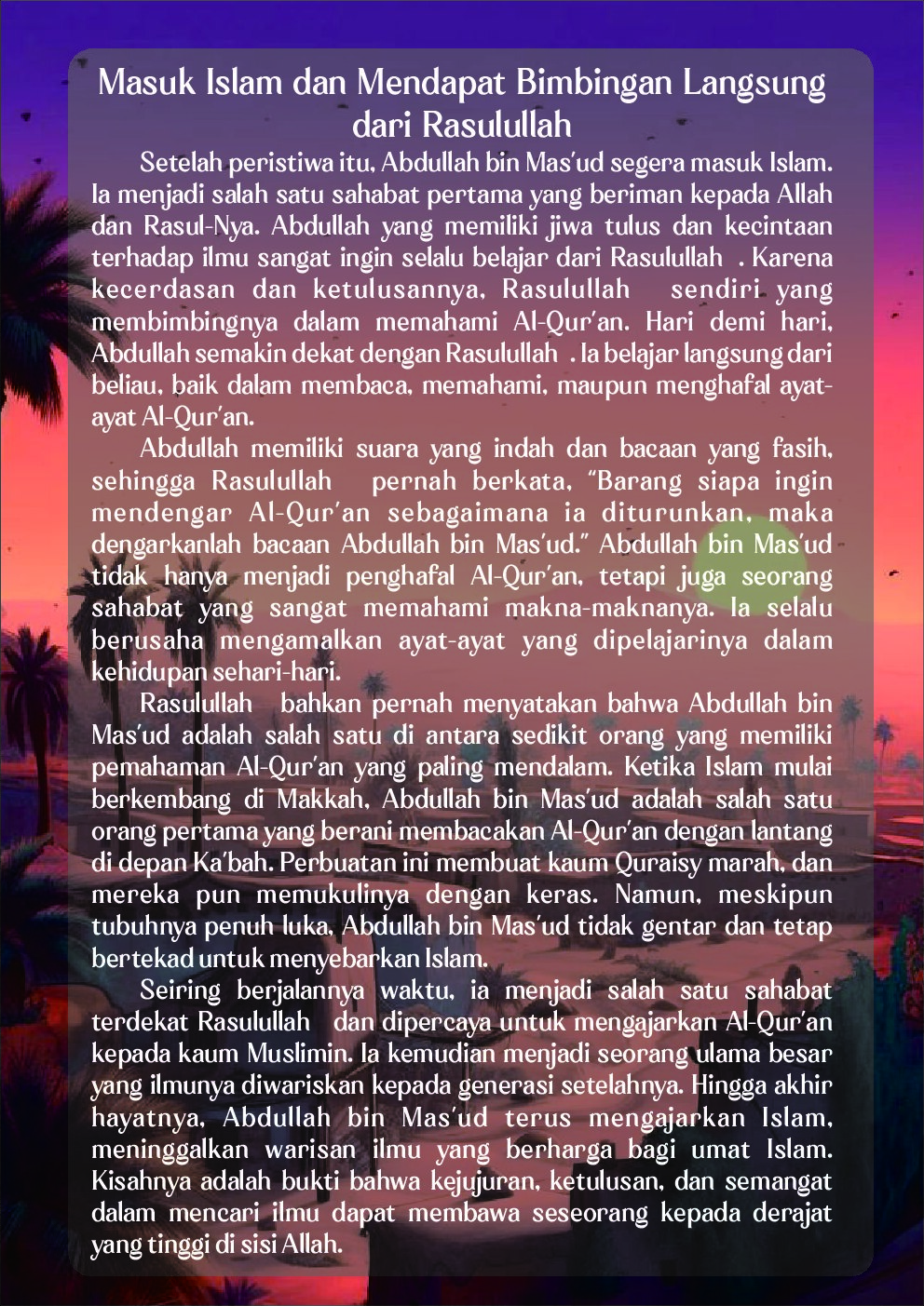 abdullah-bin-mas-ud-sahabat-kecil-yang-hfal-al-quran