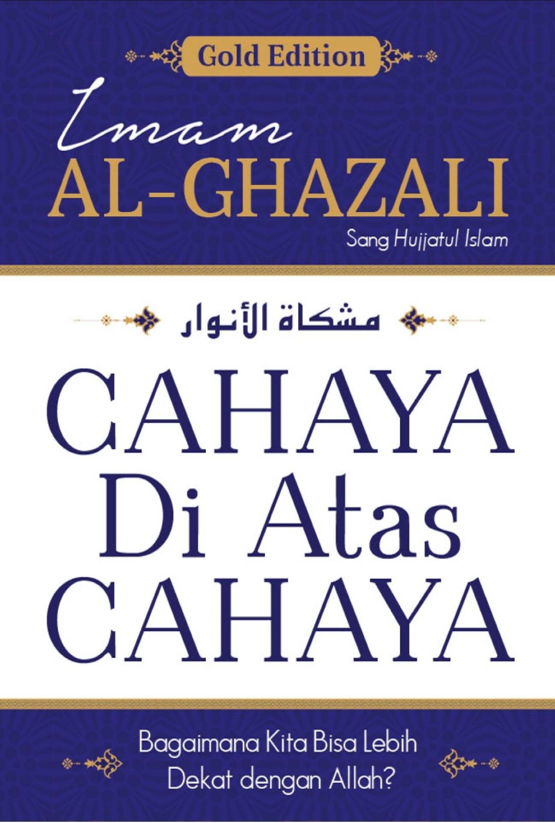 abu-hamid-al-ghazali-imam-al-ghazali-cahaya-di-atas-cahaya-turos