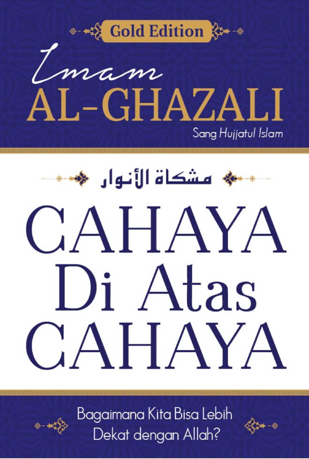 abu hamid al ghazali imam al ghazali cahaya di atas cahaya turos