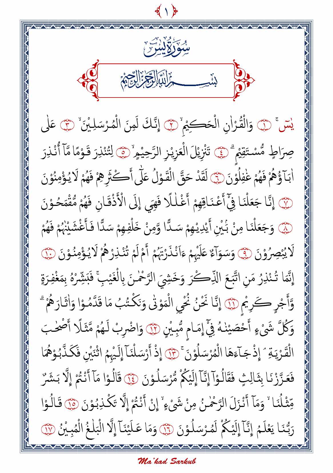 amalan-nisfu-sya-ban-843