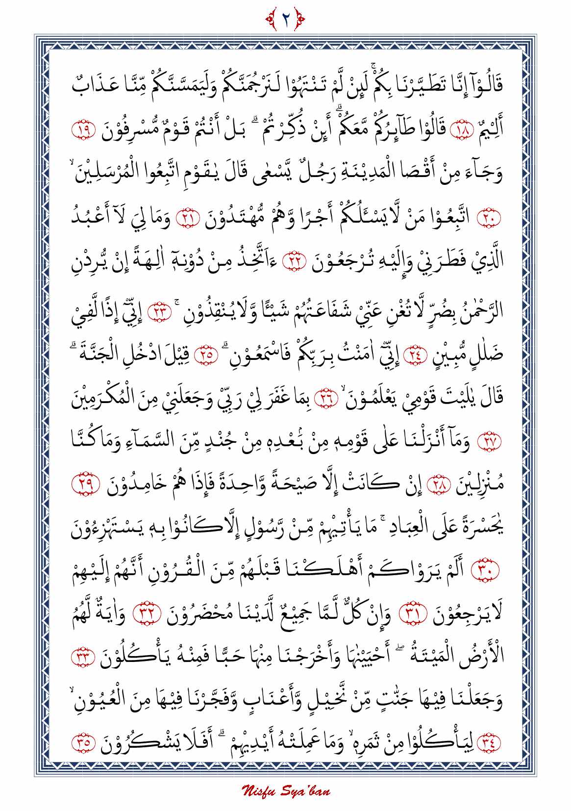 amalan-nisfu-sya-ban-843