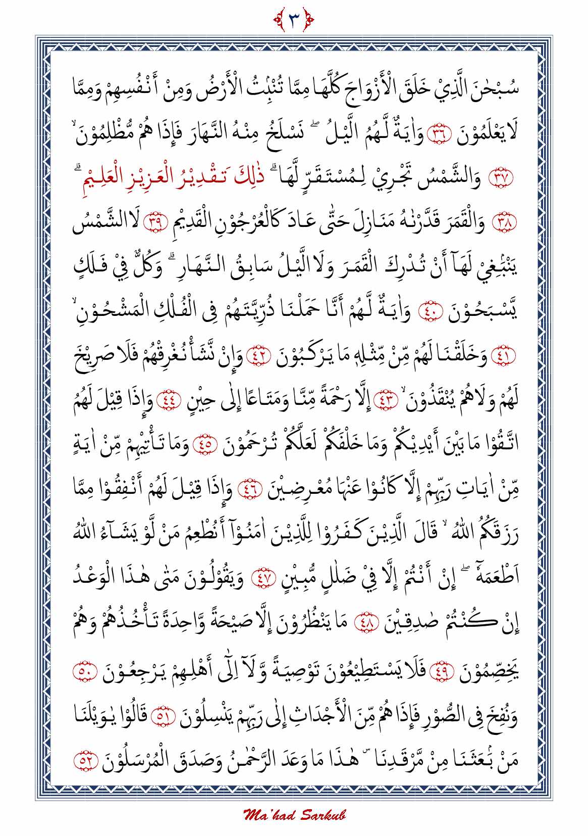 amalan-nisfu-sya-ban-843