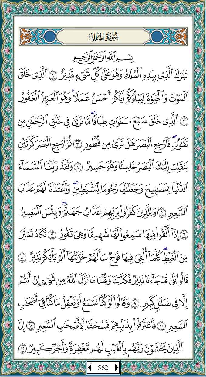bacaan-29-283