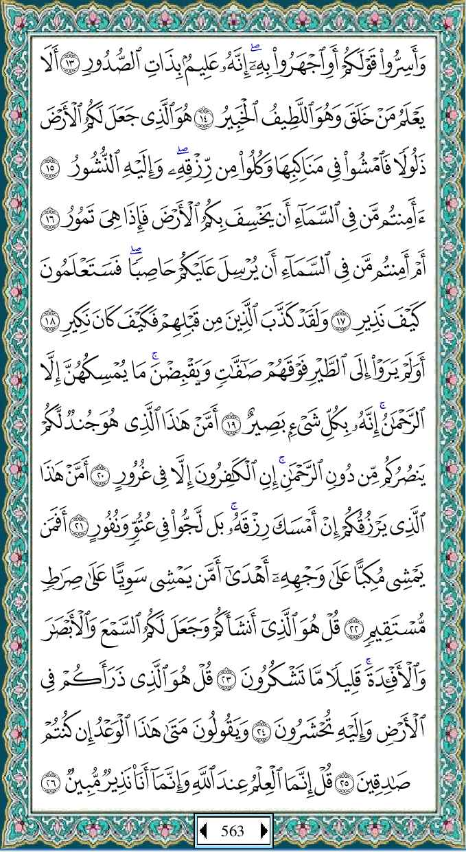 bacaan-29-283