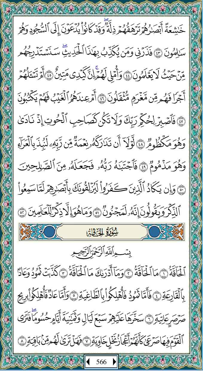 bacaan-29-283