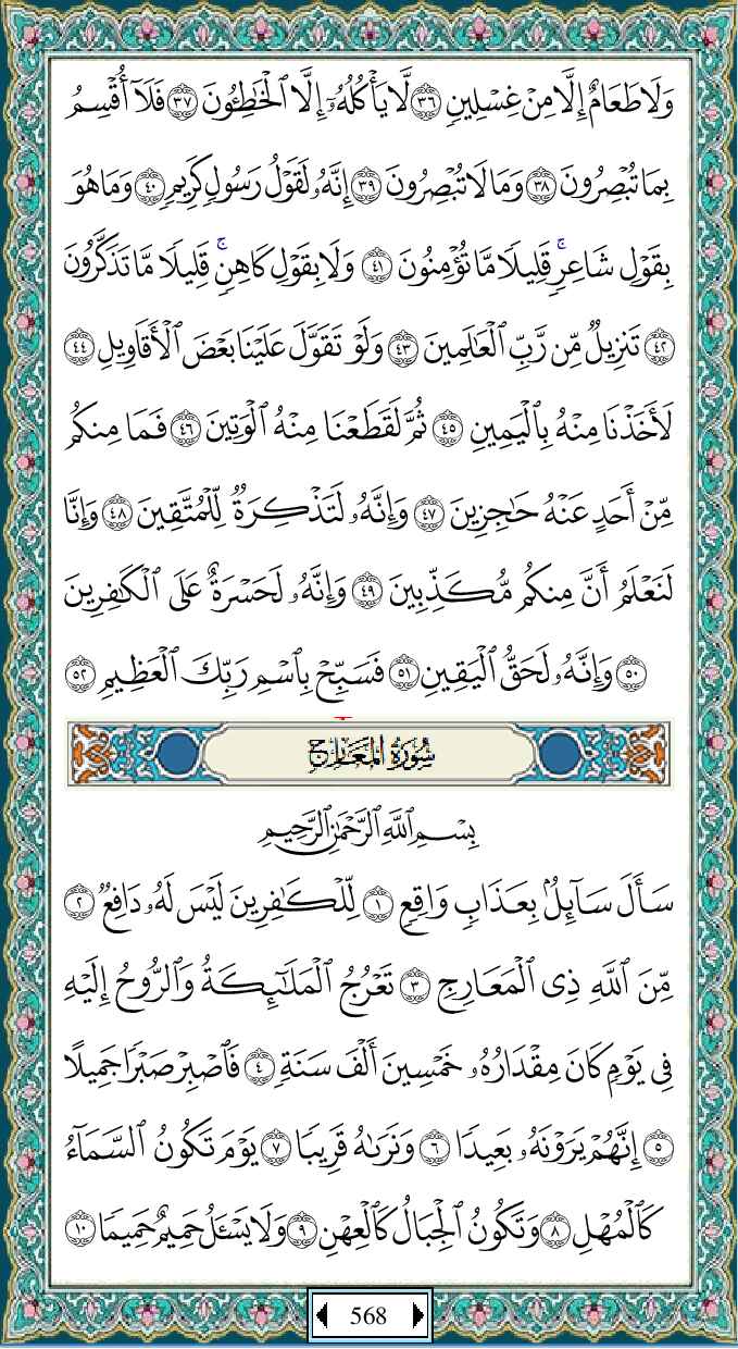 bacaan-29-283