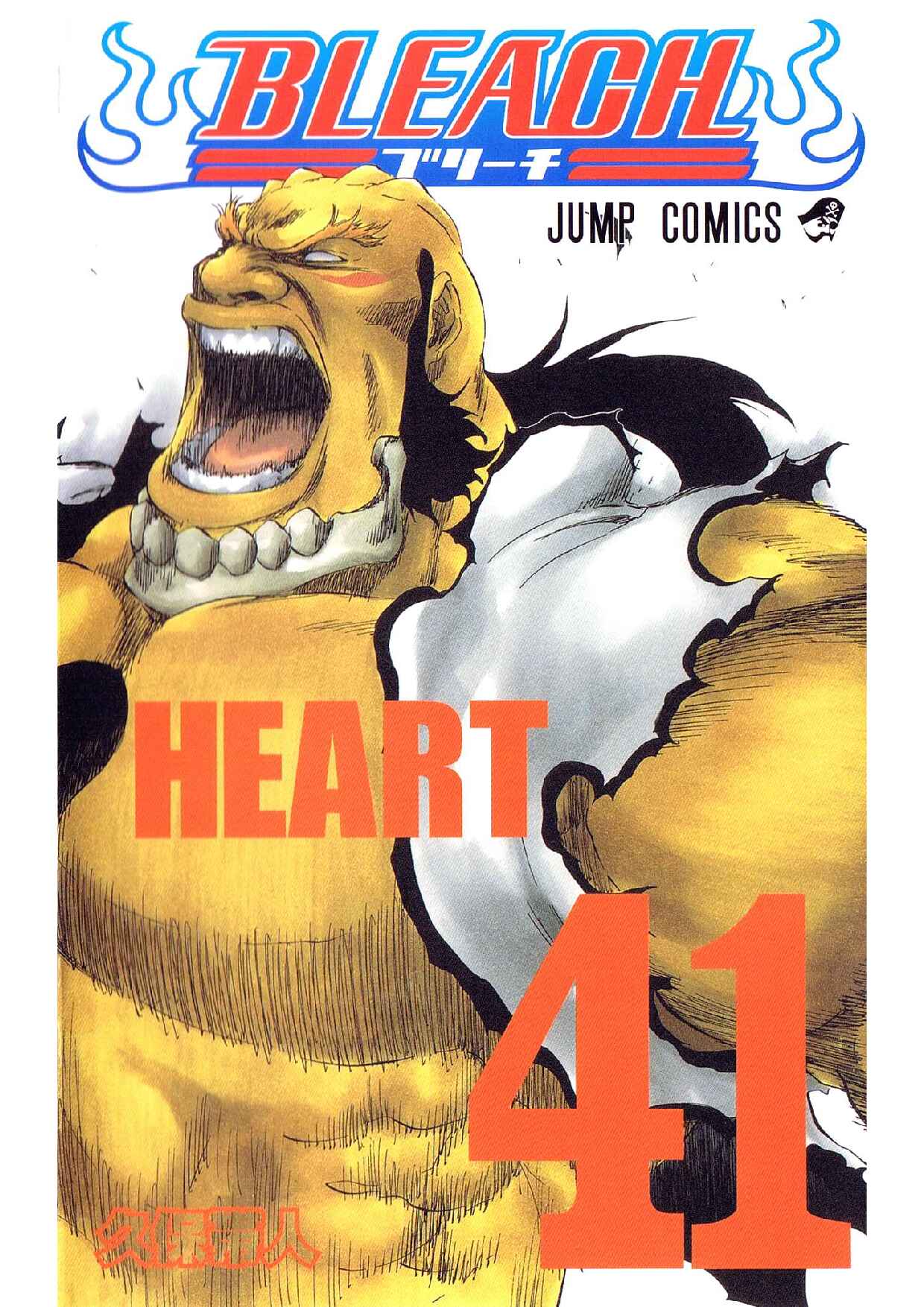 bleach-hart-41