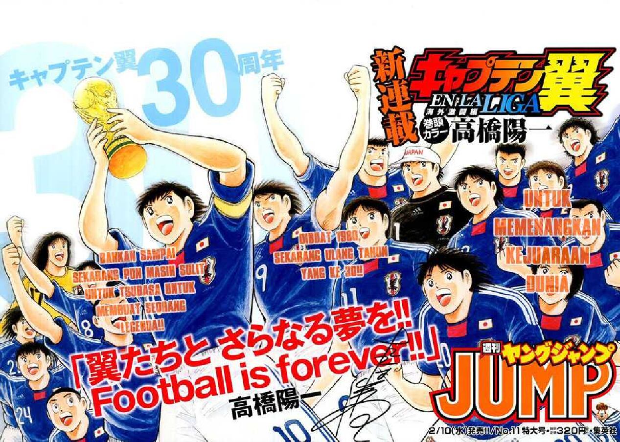 captain-tsubasa-en-la-liga-1