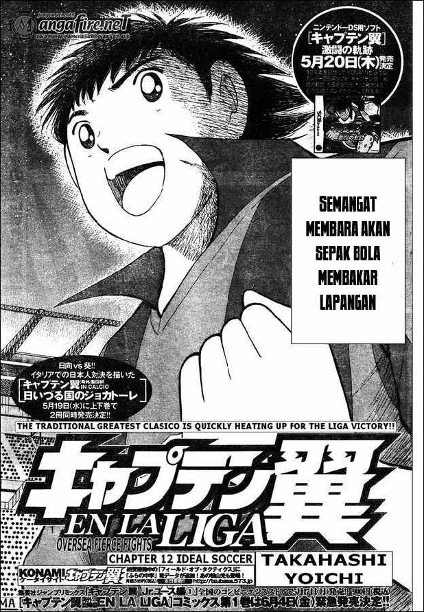 captain-tsubasa-en-la-liga-12