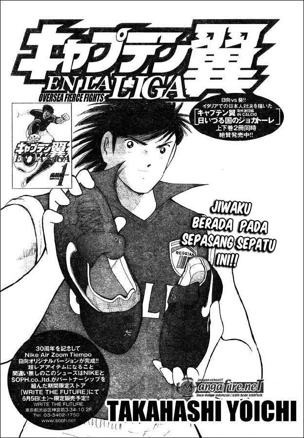 captain-tsubasa-en-la-liga-15