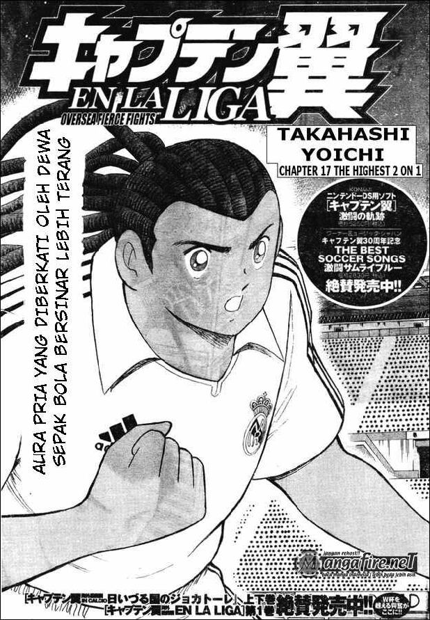 captain-tsubasa-en-la-liga-17