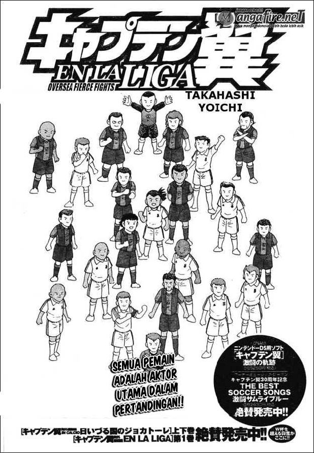 captain-tsubasa-en-la-liga-19