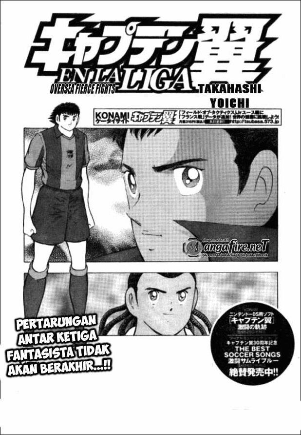 captain-tsubasa-en-la-liga-23