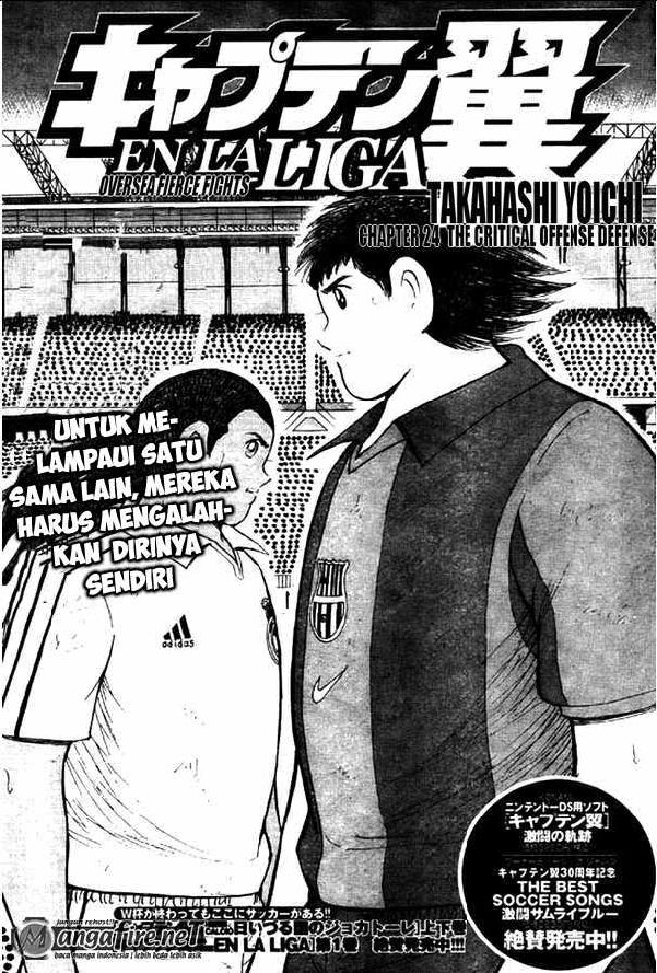 captain-tsubasa-en-la-liga-24