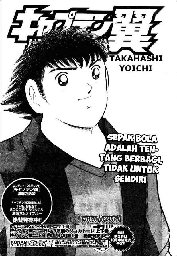 captain-tsubasa-en-la-liga-27