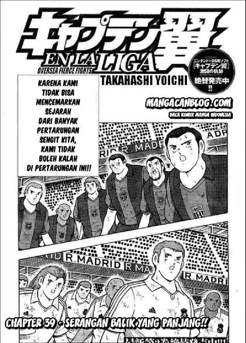 captain-tsubasa-en-la-liga-39