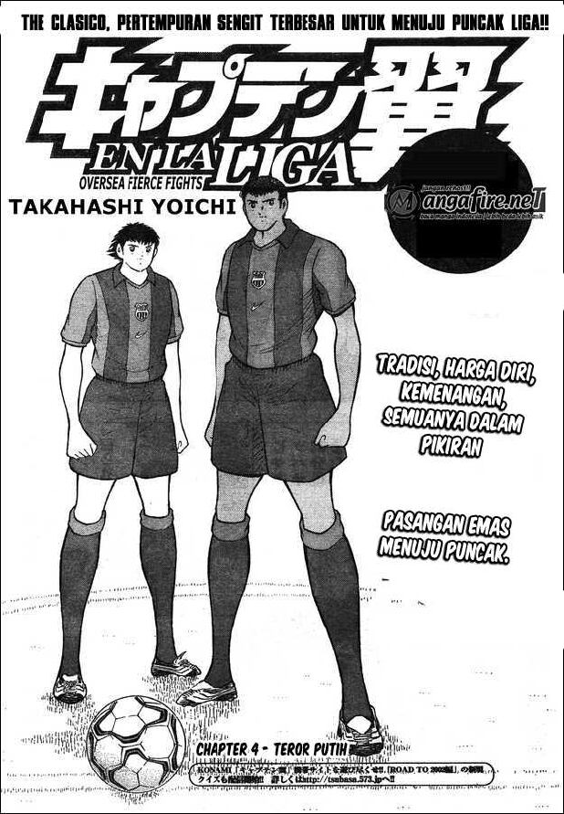 captain-tsubasa-en-la-liga-4