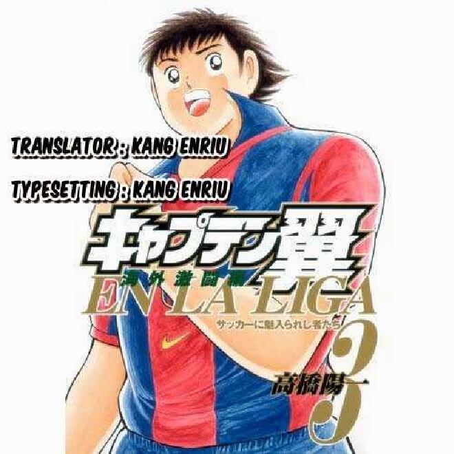 captain-tsubasa-en-la-liga-41