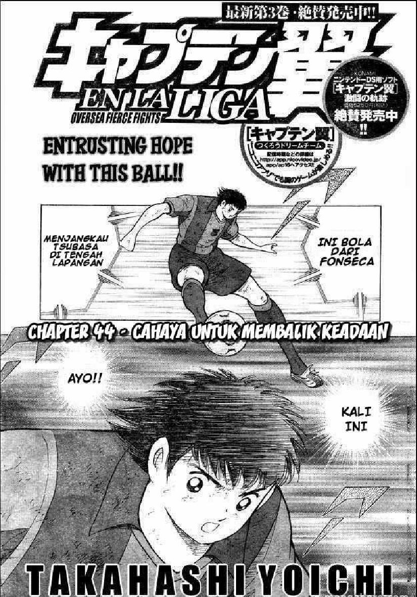 captain-tsubasa-en-la-liga-44