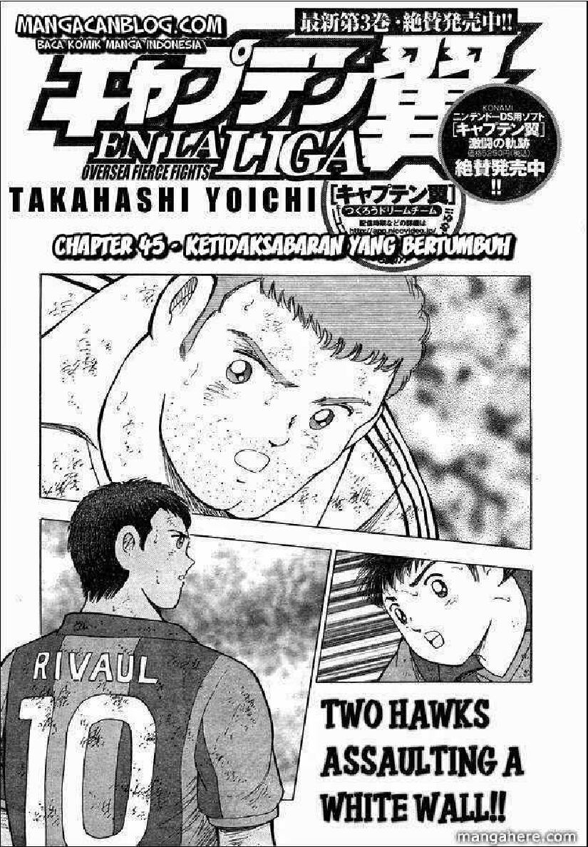 captain-tsubasa-en-la-liga-45
