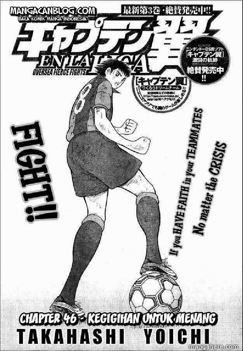 captain-tsubasa-en-la-liga-46