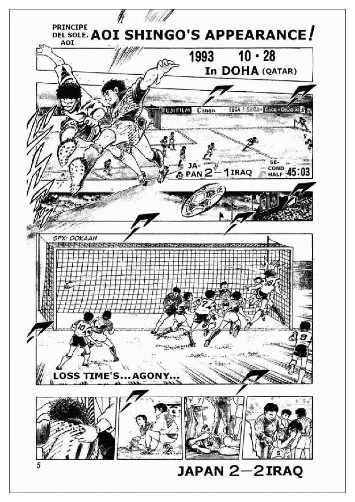 captain-tsubasa-youth-01