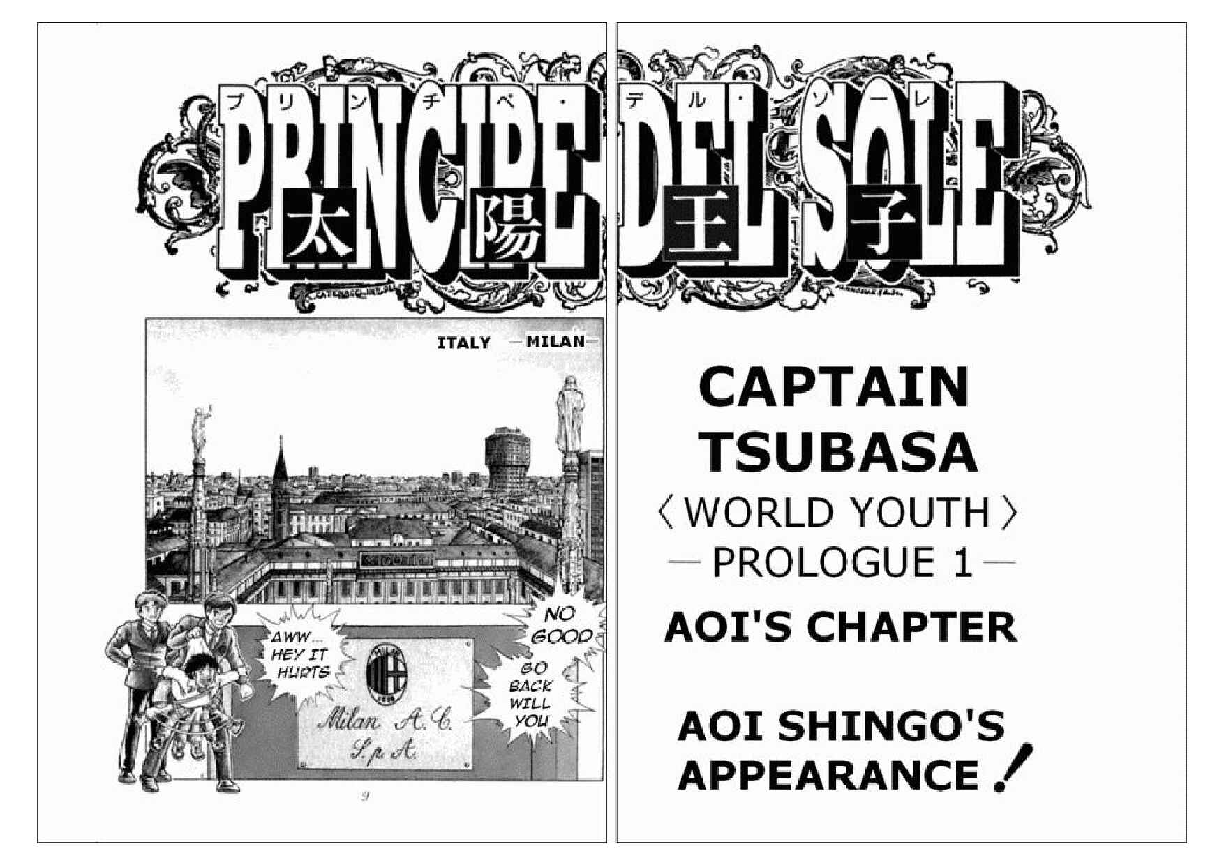 captain-tsubasa-youth-01