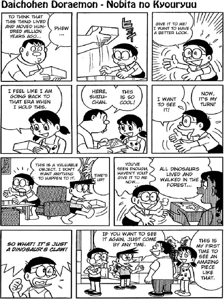 daichohen-doraemon