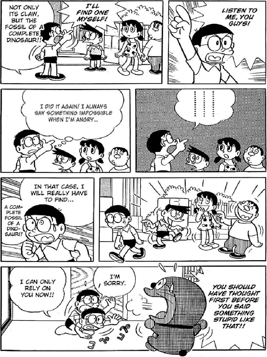 daichohen-doraemon
