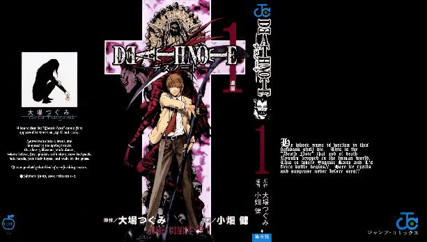 death-note-01-tsugumi-ohba