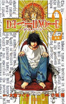 death-note-02-tsugumi-ohba
