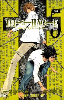 death-note-05-tsugumi-ohba