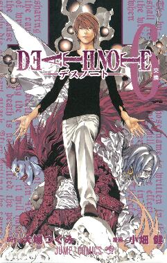 death-note-06-tsugumi-ohba