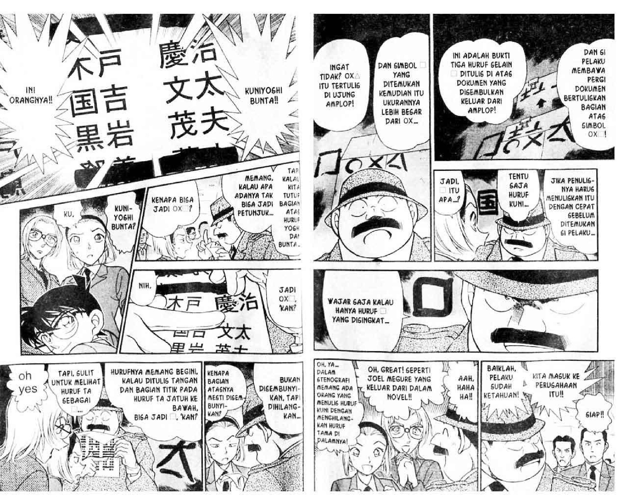 detektif-conan-34