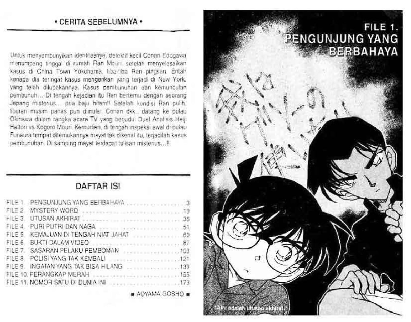 detektif-conan-36