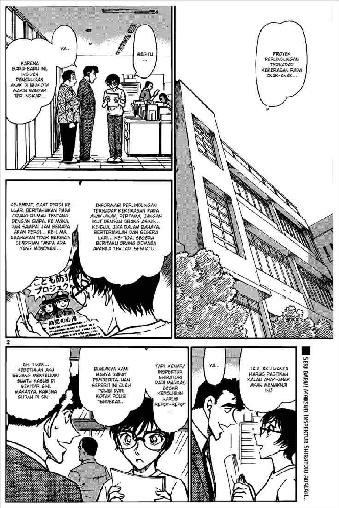 detektif-conan-71