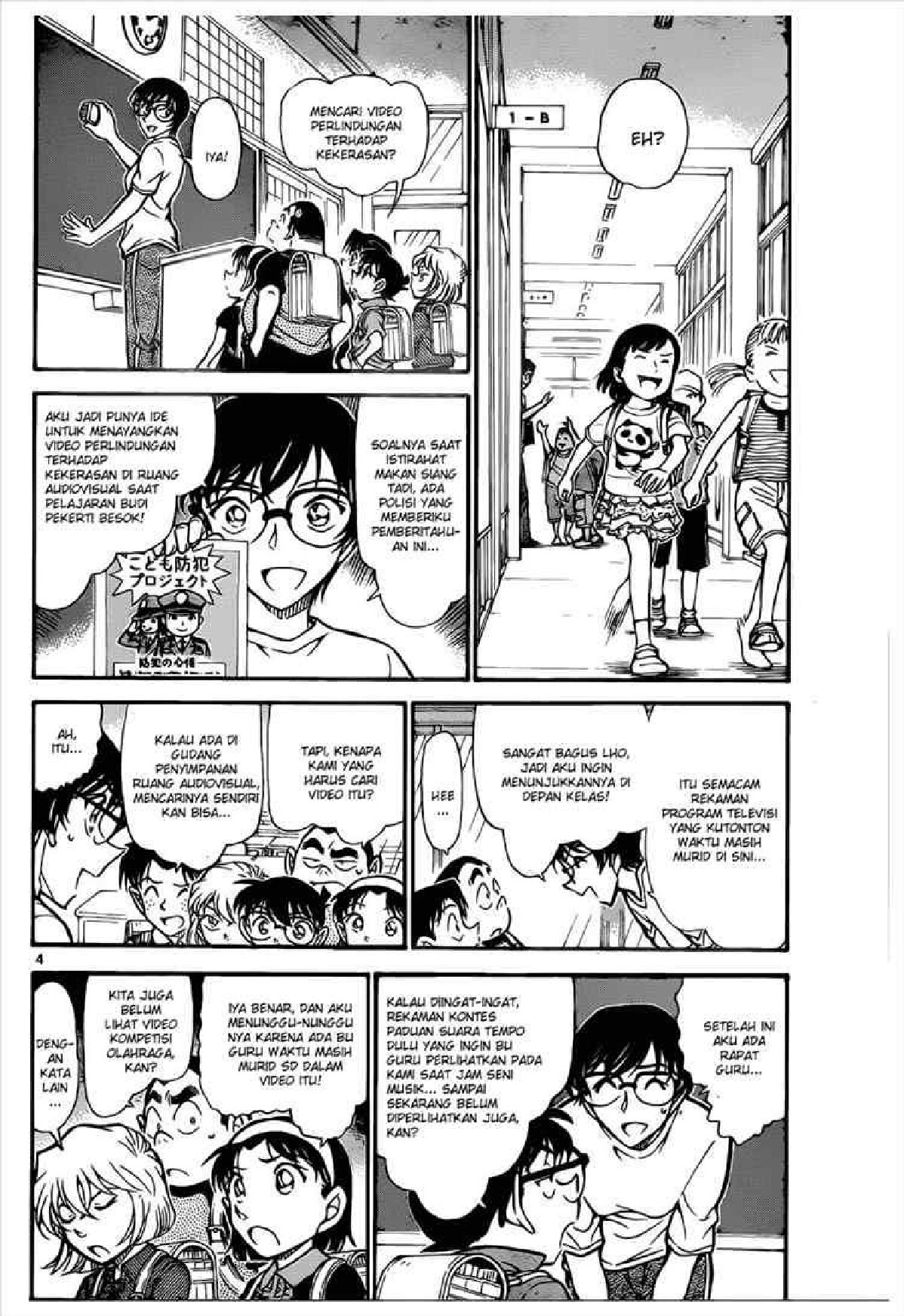 detektif-conan-71