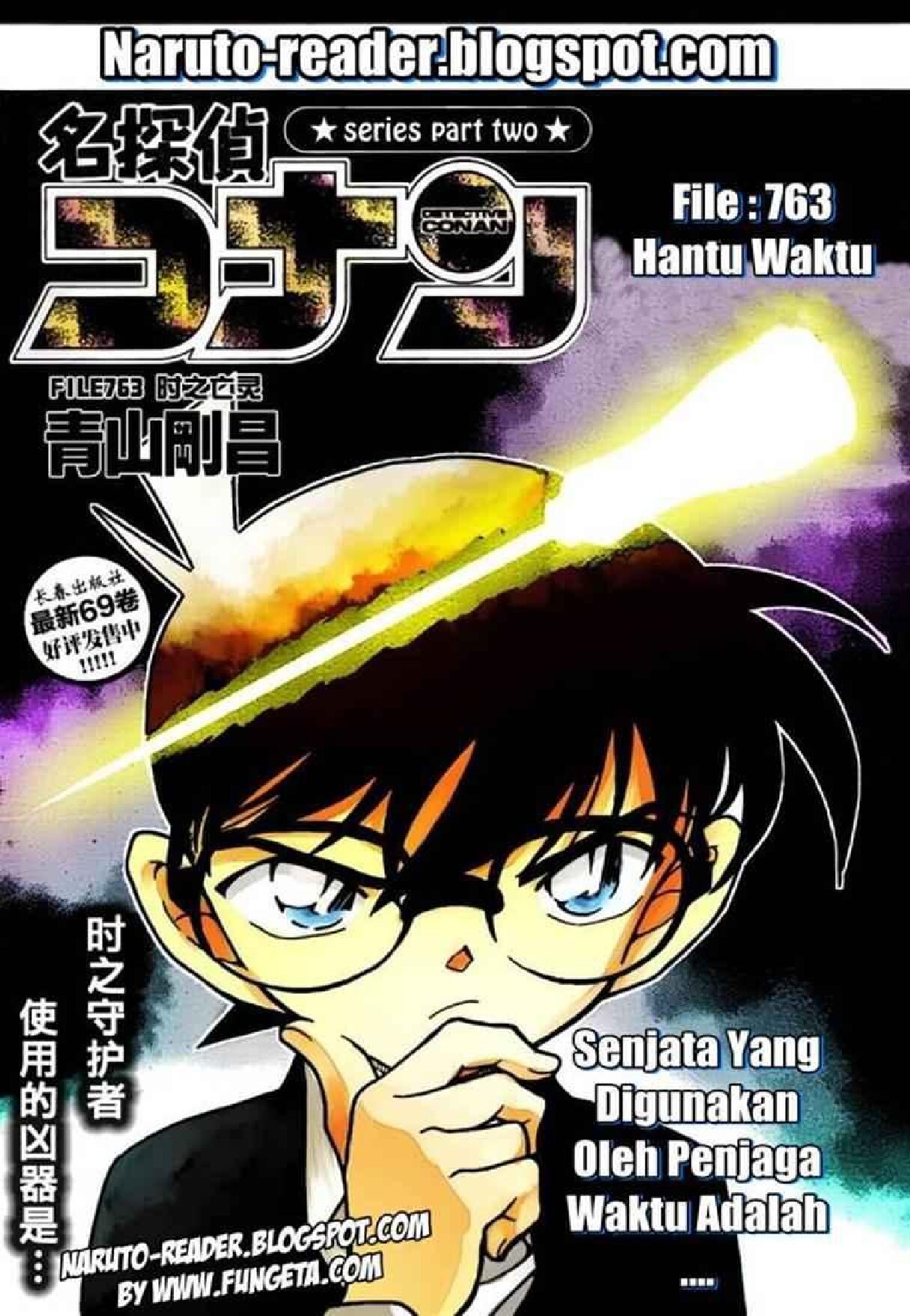 detektif-conan-73