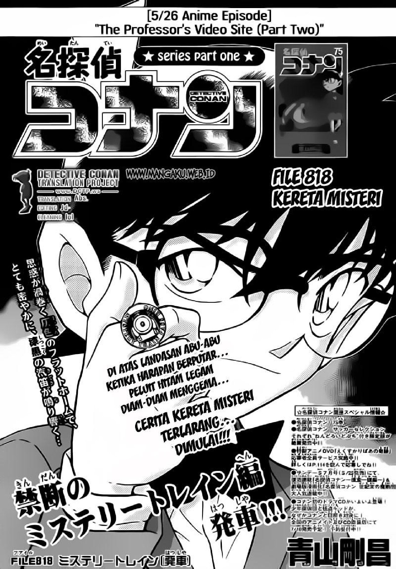 detektif-conan-78